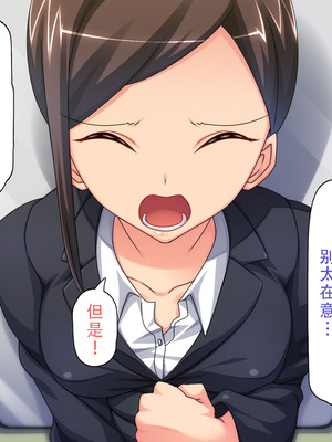 [川中島工房] 処女専用催眠術で処女を食い散らかしたった(笑) [茄某人个人汉化]_156_yttk