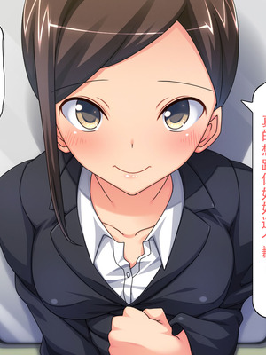 [川中島工房] 処女専用催眠術で処女を食い散らかしたった(笑) [茄某人个人汉化]_168_guvl