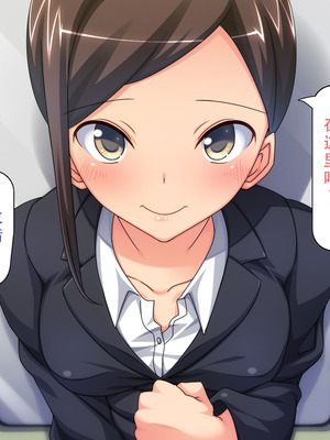 [川中島工房] 処女専用催眠術で処女を食い散らかしたった(笑) [茄某人个人汉化]_169_govv