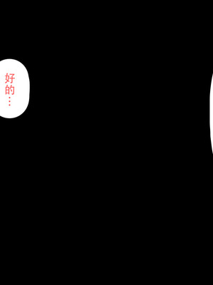 [川中島工房] 処女専用催眠術で処女を食い散らかしたった(笑) [茄某人个人汉化]_173_nebs