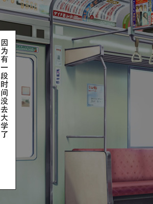 [川中島工房] 処女専用催眠術で処女を食い散らかしたった(笑) [茄某人个人汉化]_205_rikn