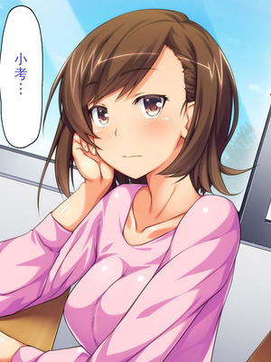 [川中島工房] 処女専用催眠術で処女を食い散らかしたった(笑) [茄某人个人汉化]_212_qsfx