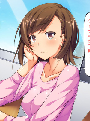 [川中島工房] 処女専用催眠術で処女を食い散らかしたった(笑) [茄某人个人汉化]_216_nxdo