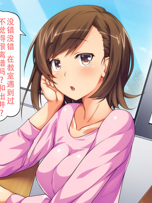 [川中島工房] 処女専用催眠術で処女を食い散らかしたった(笑) [茄某人个人汉化]_222_njjm