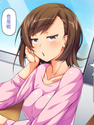 [川中島工房] 処女専用催眠術で処女を食い散らかしたった(笑) [茄某人个人汉化]_223_ihde