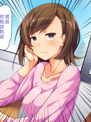 [川中島工房] 処女専用催眠術で処女を食い散らかしたった(笑) [茄某人个人汉化]_227_yikq