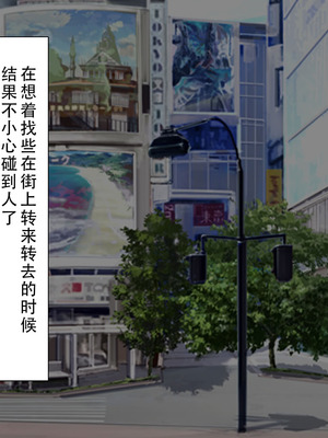 [川中島工房] 処女専用催眠術で処女を食い散らかしたった(笑) [茄某人个人汉化]_281_jonh