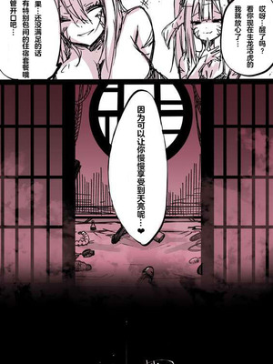 冒険者アウラちゃんレズエロマッサージに挑むpart１[中国翻訳]_5_tqfo