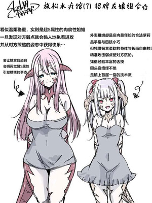 冒険者アウラちゃんレズエロマッサージに挑むpart１[中国翻訳]_6_qevw