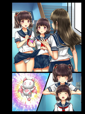 [オトギ堂]少女異種姦獄 ～魔に憑かれし兄妹近親相姦～ [中国翻訳] [DL版]_56_n12