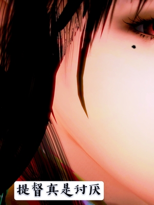 [小天sora]  碧蓝航线 无法完成的婚约_008_73017820_p7_