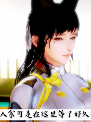 [小天sora]  碧蓝航线 无法完成的婚约_009_73017820_p8_