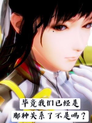 [小天sora]  碧蓝航线 无法完成的婚约_012_73017820_p11_