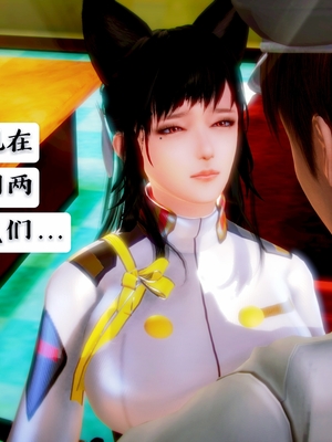 [小天sora]  碧蓝航线 无法完成的婚约_013_73017820_p12_