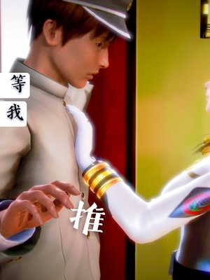 [小天sora]  碧蓝航线 无法完成的婚约_014_73017820_p13_