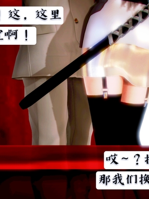 [小天sora]  碧蓝航线 无法完成的婚约_015_73017820_p14_