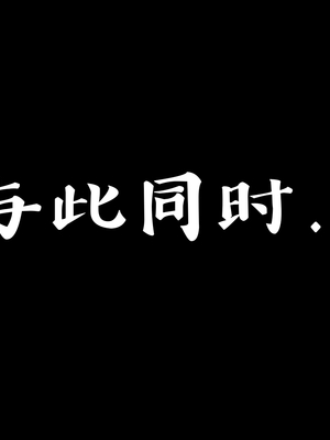 [小天sora]  碧蓝航线 无法完成的婚约_021_73017820_p20_