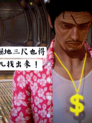 [小天sora]  碧蓝航线 无法完成的婚约_023_73017820_p22_