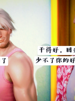 [小天sora]  碧蓝航线 无法完成的婚约_032_73017820_p31_