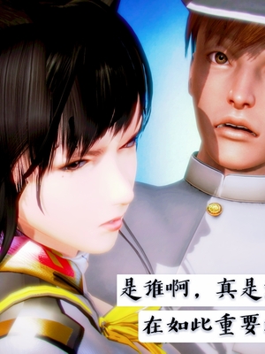 [小天sora]  碧蓝航线 无法完成的婚约_034_73017820_p33_