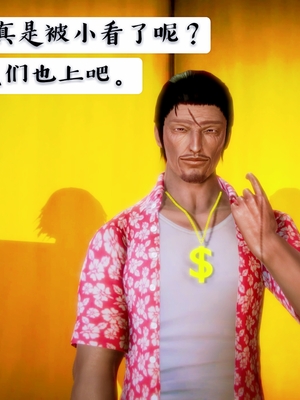 [小天sora]  碧蓝航线 无法完成的婚约_039_73017820_p38_