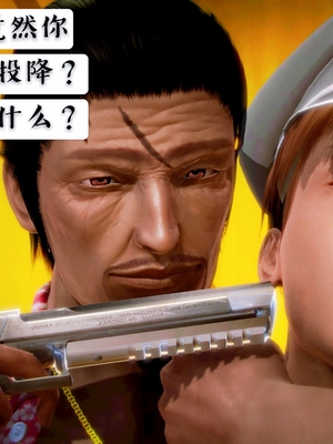 [小天sora]  碧蓝航线 无法完成的婚约_045_73017820_p44_