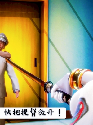 [小天sora]  碧蓝航线 无法完成的婚约_046_73017820_p45_