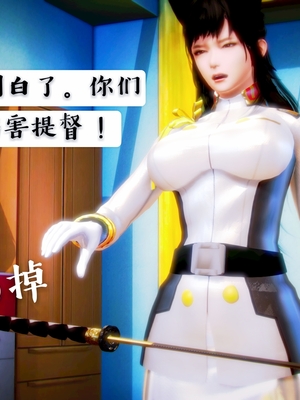 [小天sora]  碧蓝航线 无法完成的婚约_049_73017820_p48_