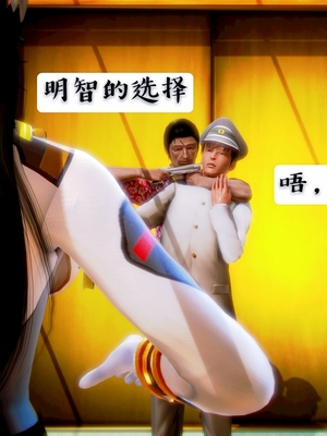 [小天sora]  碧蓝航线 无法完成的婚约_050_73017820_p49_