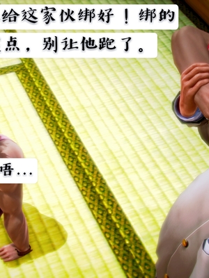 [小天sora]  碧蓝航线 无法完成的婚约_051_73017820_p50_