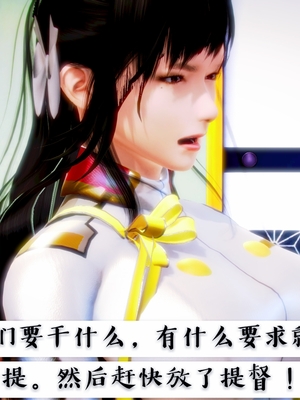 [小天sora]  碧蓝航线 无法完成的婚约_055_73017820_p54_