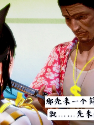 [小天sora]  碧蓝航线 无法完成的婚约_059_73017820_p58_