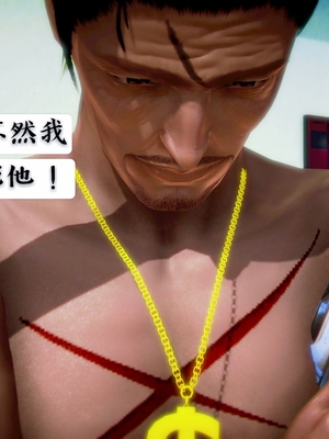 [小天sora]  碧蓝航线 无法完成的婚约_064_73017820_p63_