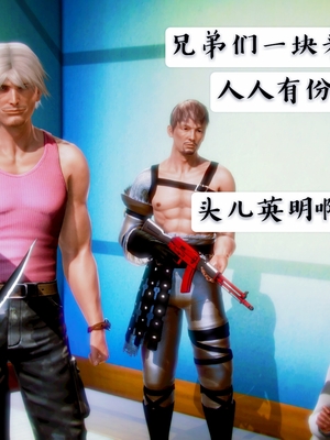 [小天sora]  碧蓝航线 无法完成的婚约_074_73017820_p73_