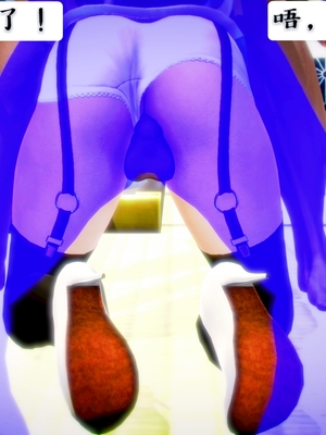 [小天sora]  碧蓝航线 无法完成的婚约_078_73017820_p77_