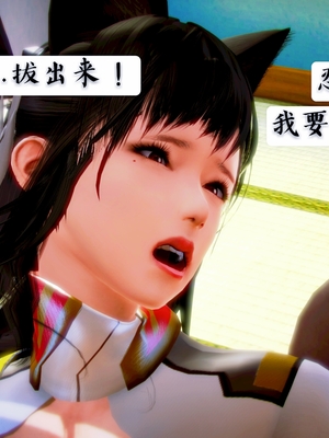 [小天sora]  碧蓝航线 无法完成的婚约_082_73017820_p81_