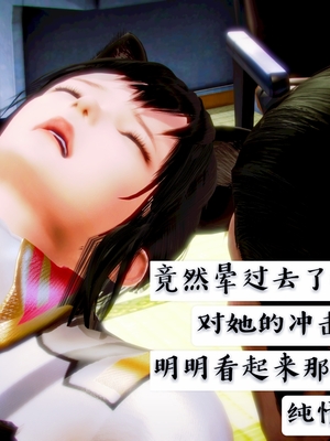 [小天sora]  碧蓝航线 无法完成的婚约_085_73017820_p84_