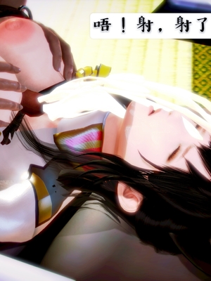 [小天sora]  碧蓝航线 无法完成的婚约_088_73017820_p87_