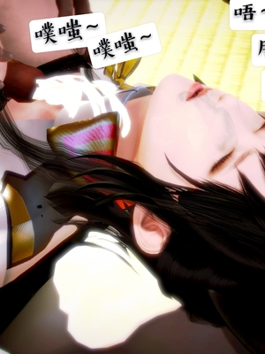 [小天sora]  碧蓝航线 无法完成的婚约_089_73017820_p88_