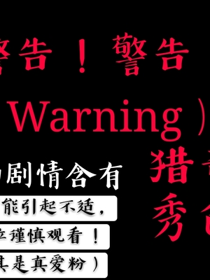 [小天sora]  碧蓝航线 无法完成的婚约_092_73032241_p1_