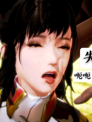 [小天sora]  碧蓝航线 无法完成的婚约_110_73032241_p19_