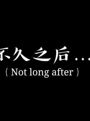 [小天sora]  碧蓝航线 无法完成的婚约_134_73032241_p43_