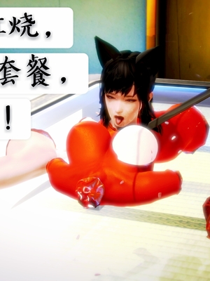 [小天sora]  碧蓝航线 无法完成的婚约_135_73032241_p44_