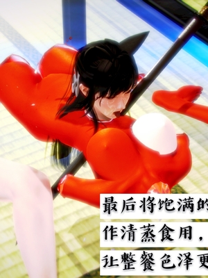 [小天sora]  碧蓝航线 无法完成的婚约_137_73032241_p46_