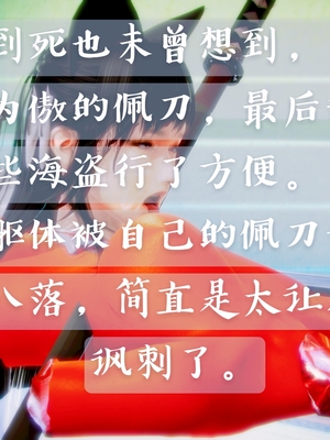 [小天sora]  碧蓝航线 无法完成的婚约_143_73032241_p52_