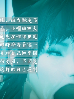 [小天sora]  碧蓝航线 无法完成的婚约_149_73032241_p58_