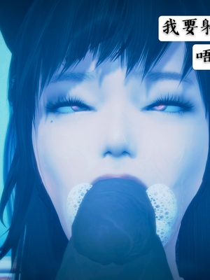 [小天sora]  碧蓝航线 无法完成的婚约_156_73032241_p65_