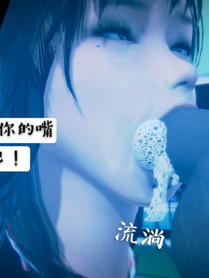 [小天sora]  碧蓝航线 无法完成的婚约_158_73032241_p67_