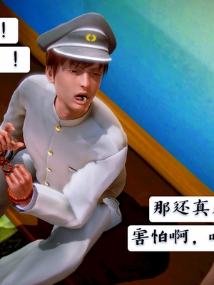 [小天sora]  碧蓝航线 无法完成的婚约_162_73032241_p71_