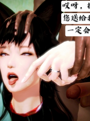 [小天sora]  碧蓝航线 无法完成的婚约_172_73032241_p81_